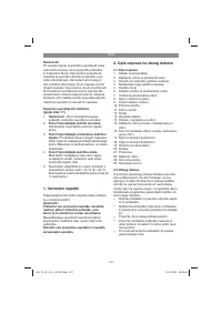 Страница 107