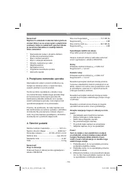Страница 108