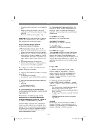 Страница 110