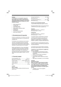 Страница 117