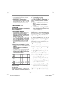 Страница 118