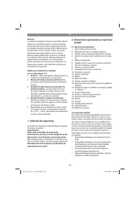 Страница 125