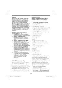 Страница 134