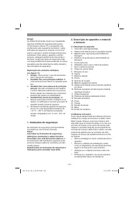 Страница 144
