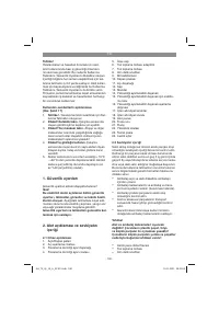 Страница 180
