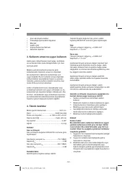 Страница 181