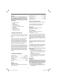 Страница 81