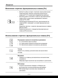Страница 26