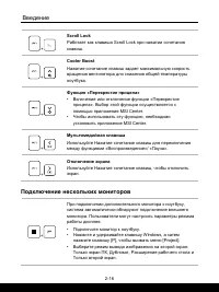 Страница 28