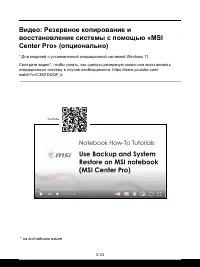 Страница 65