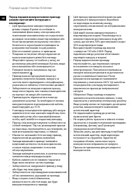 Страница 101