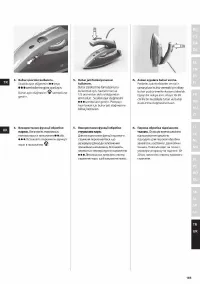 Страница 105