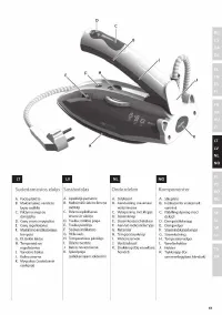 Страница 51