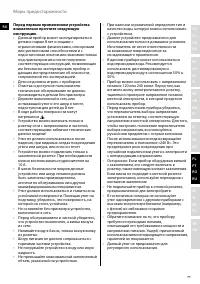 Страница 71