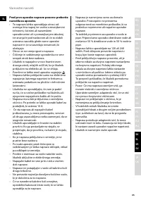 Страница 85