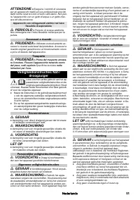 Страница 11