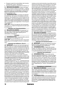 Страница 12