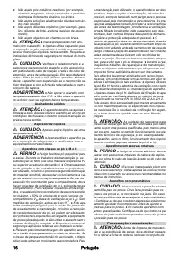 Страница 16