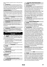 Страница 17