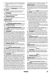 Страница 21