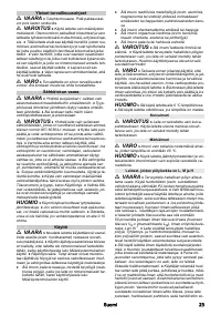 Страница 23
