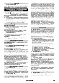 Страница 35