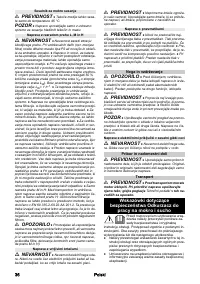 Страница 36