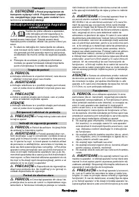 Страница 39