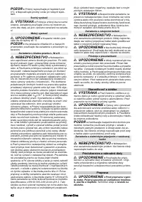 Страница 42