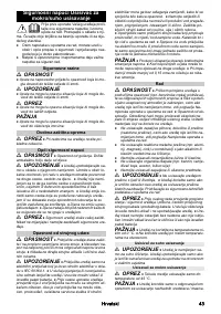 Страница 43