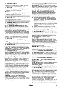 Страница 45