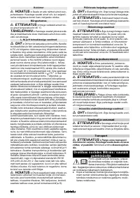 Страница 50