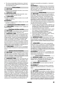 Страница 51