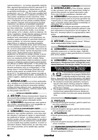 Страница 52