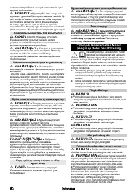 Страница 60