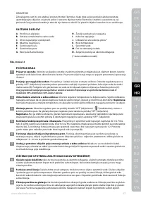 Страница 57