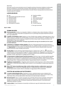 Страница 61