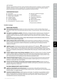 Страница 71