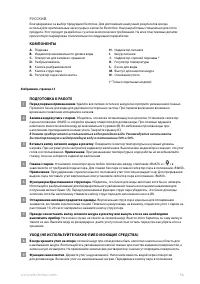 Страница 96