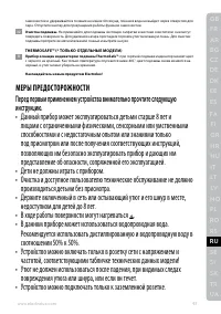 Страница 97