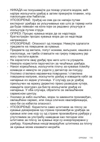 Страница 115