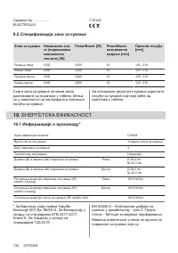 Страница 130