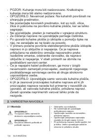 Страница 134