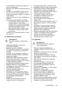 Страница 135
