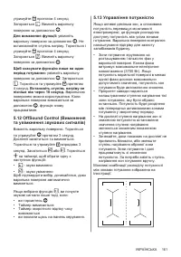 Страница 161