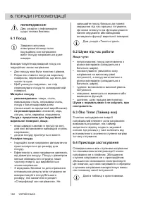 Страница 162