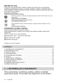 Страница 20