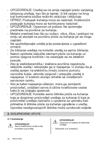Страница 22