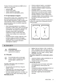 Страница 31