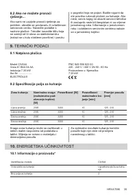 Страница 35